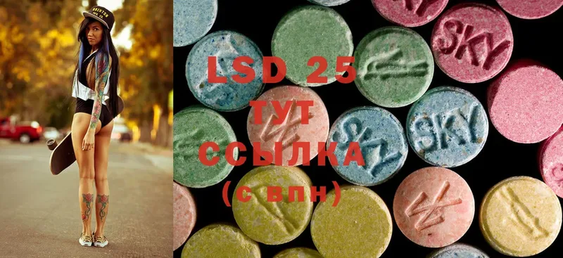 где можно купить наркотик  Воркута  LSD-25 экстази кислота 