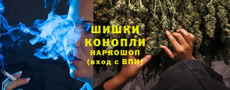 Бошки марихуана Ganja  blacksprut зеркало  Воркута 